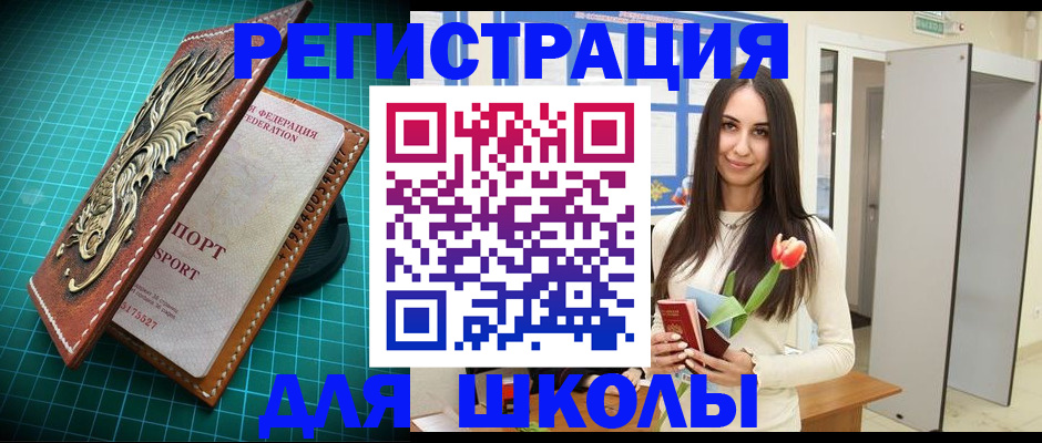 временная регистрация 2025 в Твери