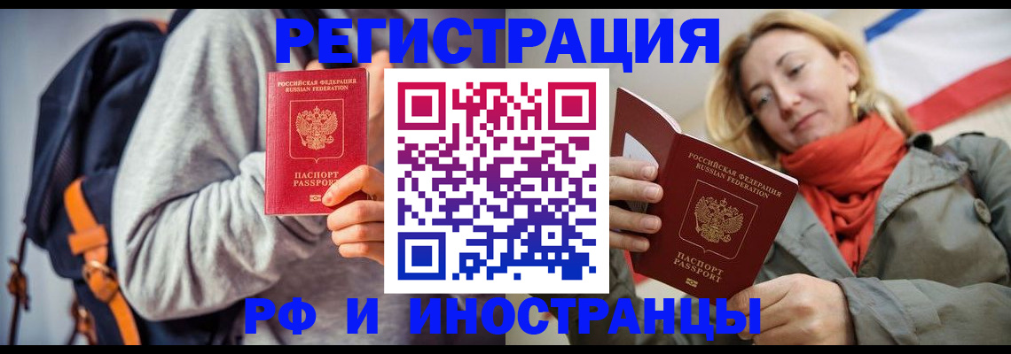 регистрация ребёнка по месту пребывания в Твери