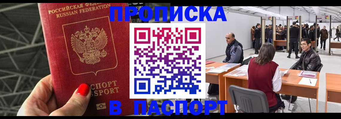 найти адрес прописки в Твери