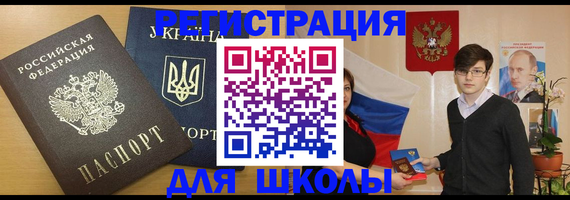 помощь с пропиской иностранцев в Твери