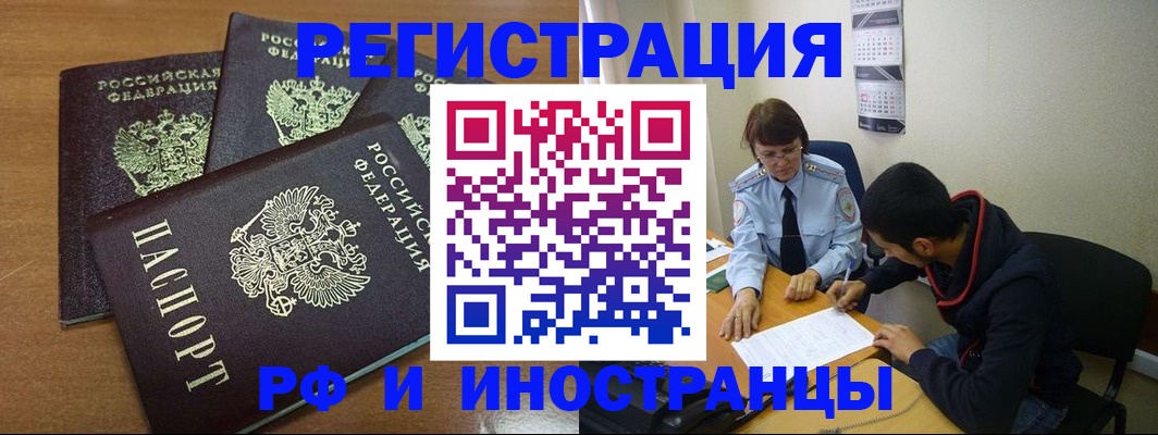 регистрация с гарантией по договору в Твери